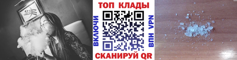 Купить закладку Сусуман APVP  Канабис  АМФЕТАМИН  КОКАИН 