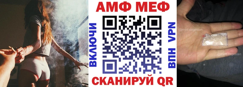 цена   Сусуман  АМФЕТАМИН Розовый 