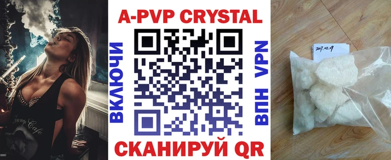 где найти наркотики  Сусуман  mega ссылки  Альфа ПВП Crystall 