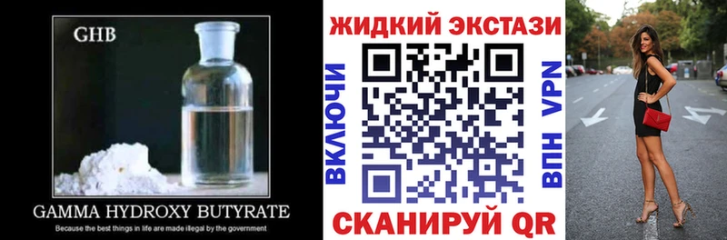 Бутират оксана  площадка как зайти  Сусуман  МЕГА ССЫЛКА 
