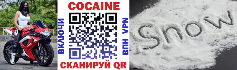 Cocaine Эквадор  shop наркотические препараты  Сусуман 