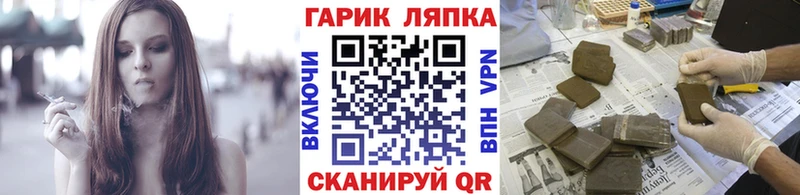 сколько стоит  Сусуман  MEGA ссылка  ГАШ hashish 