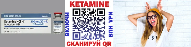 КЕТАМИН VHQ  hydra как войти  Сусуман  что такое  