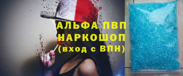кристаллы Алексеевка