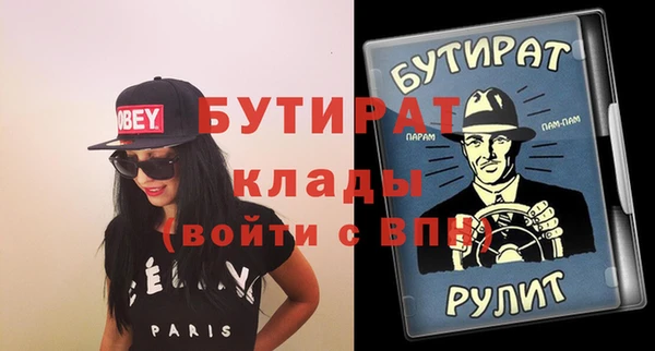 дурь Абдулино