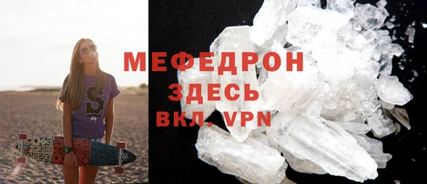дистиллят марихуана Абаза