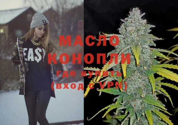дистиллят марихуана Абаза