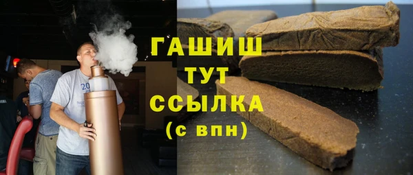 дистиллят марихуана Абаза