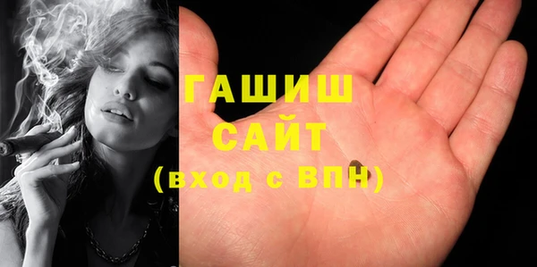 дистиллят марихуана Абаза