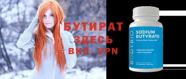 прущая мука Рославль