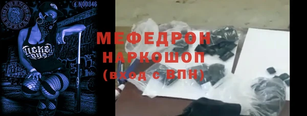 молекула духа Абинск