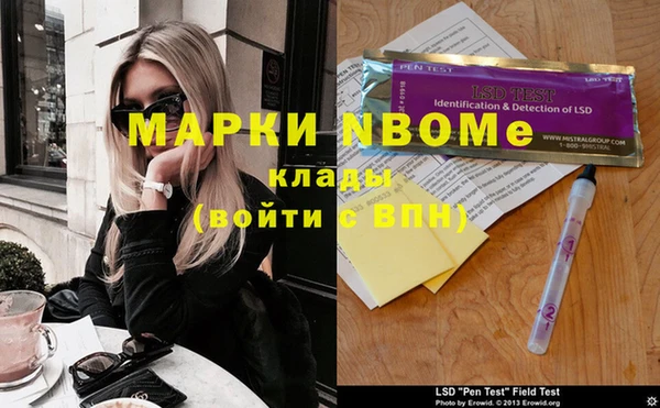 дистиллят марихуана Абаза