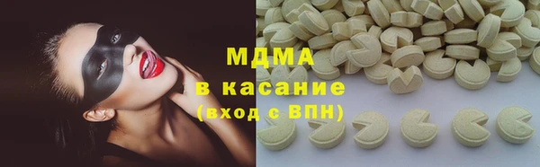 кристаллы Алексеевка