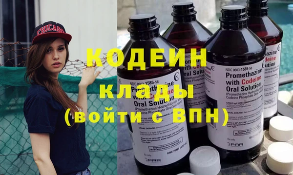 герыч Россошь