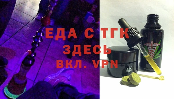 молекула духа Абинск