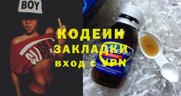 дистиллят марихуана Абаза