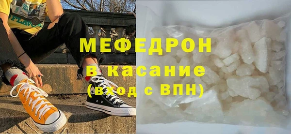дистиллят марихуана Абаза
