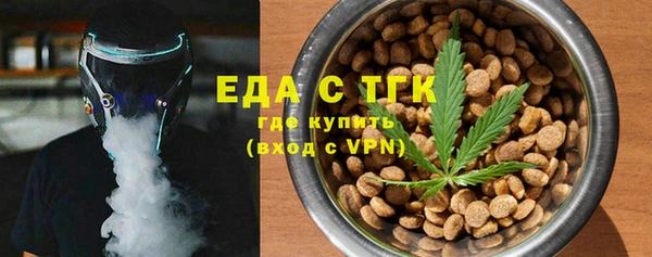молекула духа Абинск