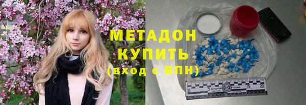 дистиллят марихуана Абаза