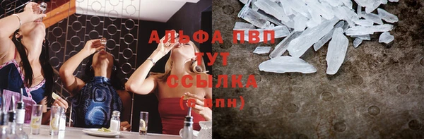 дурь Абдулино
