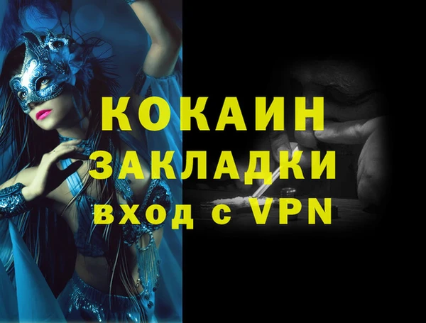 дистиллят марихуана Абаза