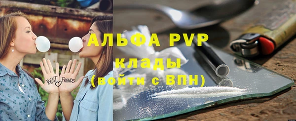 кристаллы Алексеевка