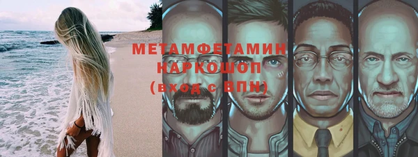 молекула духа Абинск