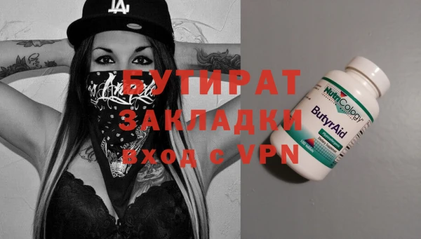 COCAINE Алексин