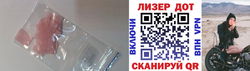LSD-25 экстази кислота  Сусуман 