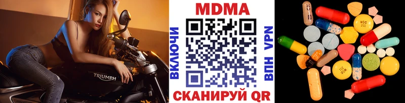 МДМА Molly Сусуман