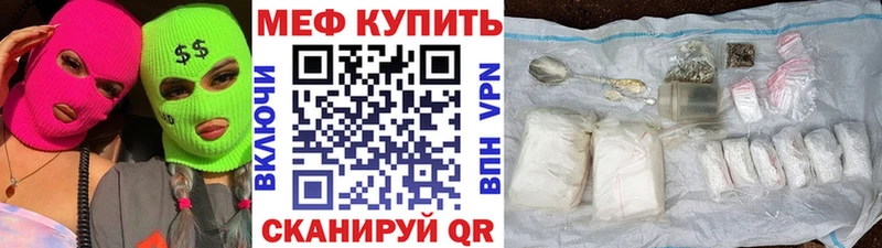 МЯУ-МЯУ мука  ссылка на мегу сайт  Сусуман 