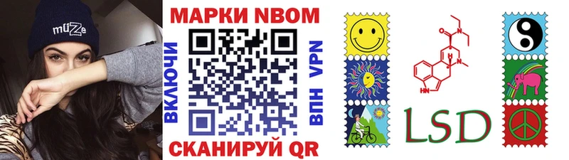 OMG как зайти  Сусуман  Наркотические марки 1,5мг 