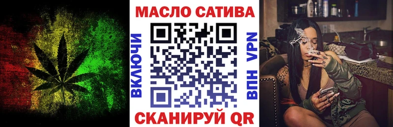 купить Сусуман Дистиллят ТГК гашишное масло