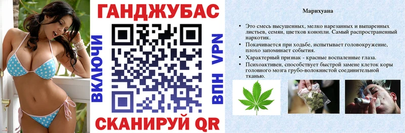 купить закладку площадка формула Канабис сатива Сусуман